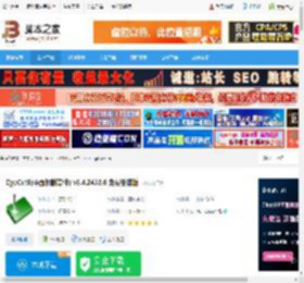 CypCutE下载 CypCutE(平面切割软件) v6.4.2432.6 免费安装版 下载-脚本之家