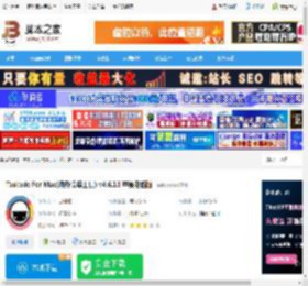 Taskade Mac版下载 Taskade For Mac(待办清单工具) v4.6.13 苹果电脑版 下载-脚本之家