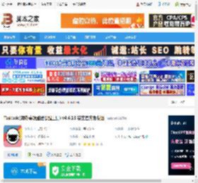 Taskade电脑版下载 Taskade(待办事项整理提醒工具) v4.6.13 英文官方免费版 下载-脚本之家