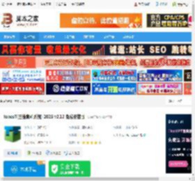tubest三维套料软件下载 tubesT(三维套料系统) 2025 v2.12 免费安装版 下载-脚本之家