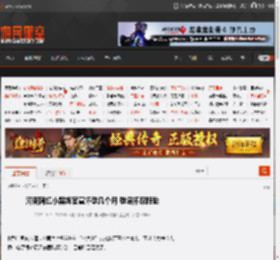河南网红小黑妮官宣怀孕几个月 辟谣怀双胞胎 _ 游民星空 GamerSky.com