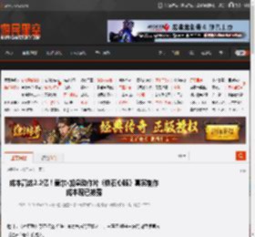成本高达2.2亿！盖尔·加朵动作片《铁石心肠》真实制作成本现已披露 _ 游民星空 GamerSky.com