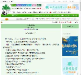 《101号实验学校》胖羊博士　^第20章^ 最新更新:2025-10-22 05:17:06 晋江文学城