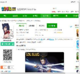 lolslug汉化下载-lolslug中文版下载v4.10.0 安卓最新版-2265安卓网