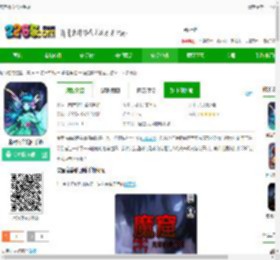 魔窟宿命轮回官方版下载-魔窟宿命轮回手游下载v1.17 安卓版-2265安卓网