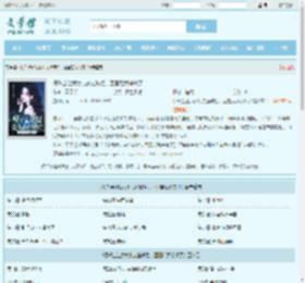 假千金让我女儿去捡破烂，回国后我杀疯了全文免费阅读,假千金让我女儿去捡破烂，回国后我杀疯了完整版 - 文学馆