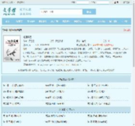 唯港雾色全文免费阅读,唯港雾色完整版 - 文学馆