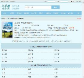 山村傻医：开局被寡妇偷看洗澡最新章节,山村傻医：开局被寡妇偷看洗澡无弹窗 - 文学馆