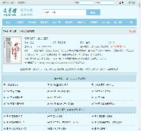 傻子成精了，她会说话了全文免费阅读,傻子成精了，她会说话了完整版 - 文学馆