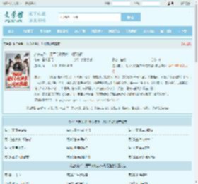 边关老兵：用军令状换来一对双胞胎最新章节,边关老兵：用军令状换来一对双胞胎无弹窗 - 文学馆