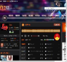 东南亚之城 DJ音乐网