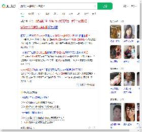烧伤女主播嫌疑人曾被拒_360搜索