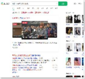 高仿伍佰演唱会被粉丝围观_360搜索