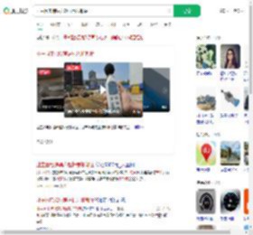 业主因电梯噪声超标患抑郁症_360搜索