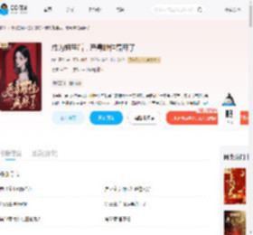 成为姐宝后，恶毒雌性赢麻了_(粉色青蛙)小说最新章节全文免费在线阅读下载-QQ阅读