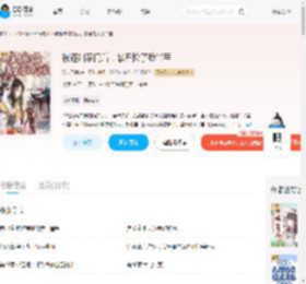 被逐出家门后，暴君捡了我当宝_(流火飞舞)小说最新章节全文免费在线阅读下载-QQ阅读
