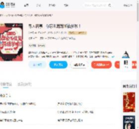 寻人启事，你家毛茸茸托错梦啦！_(苏之灵)小说最新章节全文免费在线阅读下载-QQ阅读