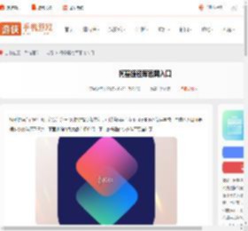 柯基捷径库官网在哪-柯基捷径库官网入口_游侠手游
