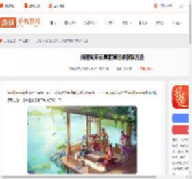 问道蛇环云裳紫宸怎么获得-问道蛇环云裳紫宸时装获取方法_游侠手游
