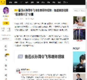 鲁迅长孙周令飞悼念表哥许绍雄:精湛演技诠释“香港绿叶王”分量_家族_文化界_关系