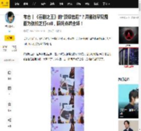 考古丨《喜剧之王》的“顶级售后”?周星驰罕见露面为张柏芝打call,瞬间点燃全场!_支持_电影_演艺