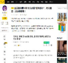 金喜善自曝16岁女儿衣服“越来越小”,老公直言:没法睁眼看!_成长_老爸_朴周永