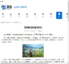 荒原曙光如何照顾作物-荒原曙光作物照顾方法 - 91手游网