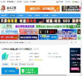 LeafView下载 LeafView(图像查看器) v3.9.0 绿色免费版 下载-脚本之家