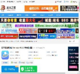 梯方在线教师端mac版下载 梯方在线教师端 for mac v9.5.3 苹果电脑版 下载-脚本之家