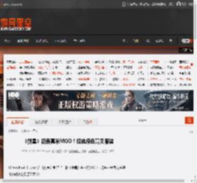 《剑星》街霸嘉米MOD!经典绿色高叉服装 _ 游民星空 GamerSky.com