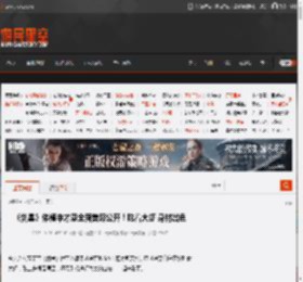 《剑星》体模申才恩全新美照公开!吃着大虾 身材出色 _ 游民星空 GamerSky.com