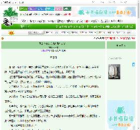 《国公府嫡女武功高强怎么破!》冬日雾 ^第9章^ 最新更新:2025-10-29 09:03:36 晋江文学城