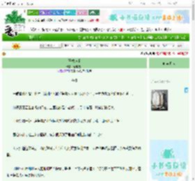 《玉楼珠阁》瑾年流火 ^第76章^ 最新更新:2025-10-29 09:31:00 晋江文学城