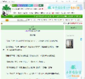 《归计》何如半清 ^第18章^ 最新更新:2025-10-29 09:25:21 晋江文学城