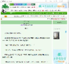 《锈月牵丝戏》阑珊醉酒 ^第30章^ 最新更新:2025-10-29 08:51:08 晋江文学城