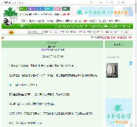 《甜品治愈手记》布铃 ^第12章^ 最新更新:2025-10-29 09:00:00 晋江文学城