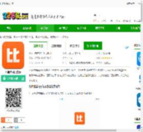 比询生活app下载-比询生活官方版下载v1.0.7 安卓版-2265安卓网