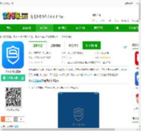 盛大车险app下载-盛大车险官方版下载v8.2.6 安卓最新版-2265安卓网