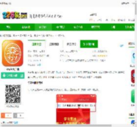 今兖州app下载-今兖州客户端下载v2.0.19安卓版-2265安卓网
