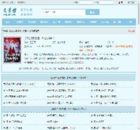 说好当闲散赘婿,你陆地神仙?最新章节,说好当闲散赘婿,你陆地神仙?无弹窗 - 文学馆