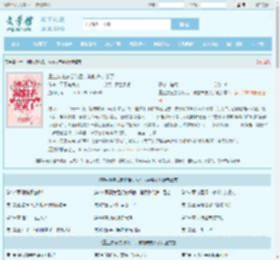 重生揣崽去部队后,被前夫亲哭了全文免费阅读,重生揣崽去部队后,被前夫亲哭了完整版 - 文学馆