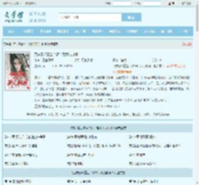 克夫寡妇重生?改命后我儿封侯!最新章节,克夫寡妇重生?改命后我儿封侯!无弹窗 - 文学馆