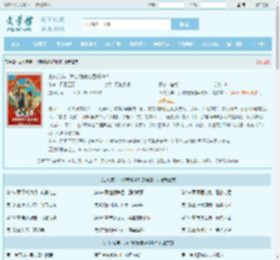 古代荒年:我带嫂嫂吃香喝辣!最新章节,古代荒年:我带嫂嫂吃香喝辣!无弹窗 - 文学馆