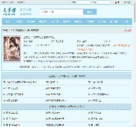 生育值0?毛茸茸老公皆顶级大佬最新章节,生育值0?毛茸茸老公皆顶级大佬无弹窗 - 文学馆