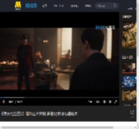 《惊天魔盗团3》首曝正片片段 新老魔术师切磋魔术_高清视频在线观看_电影网