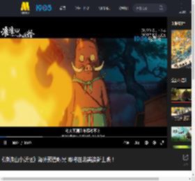 《浪浪山小妖怪》海外预告曝光 即将在北美澳新上映!_高清视频在线观看_电影网