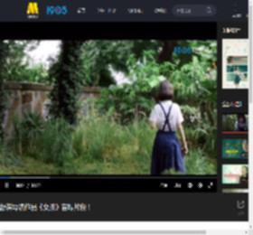 舒淇导演作品《女孩》首曝片段!_高清视频在线观看_电影网