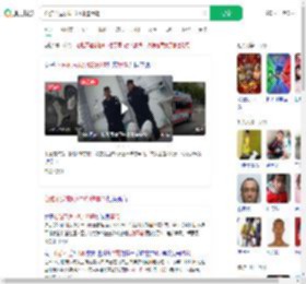 心脏不适求助120却遭辱骂_360搜索