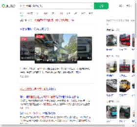 双层巴士撞限高架致削顶_360搜索