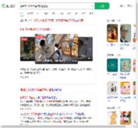 提醒孩子别用手摸蛋糕遭避雷_360搜索